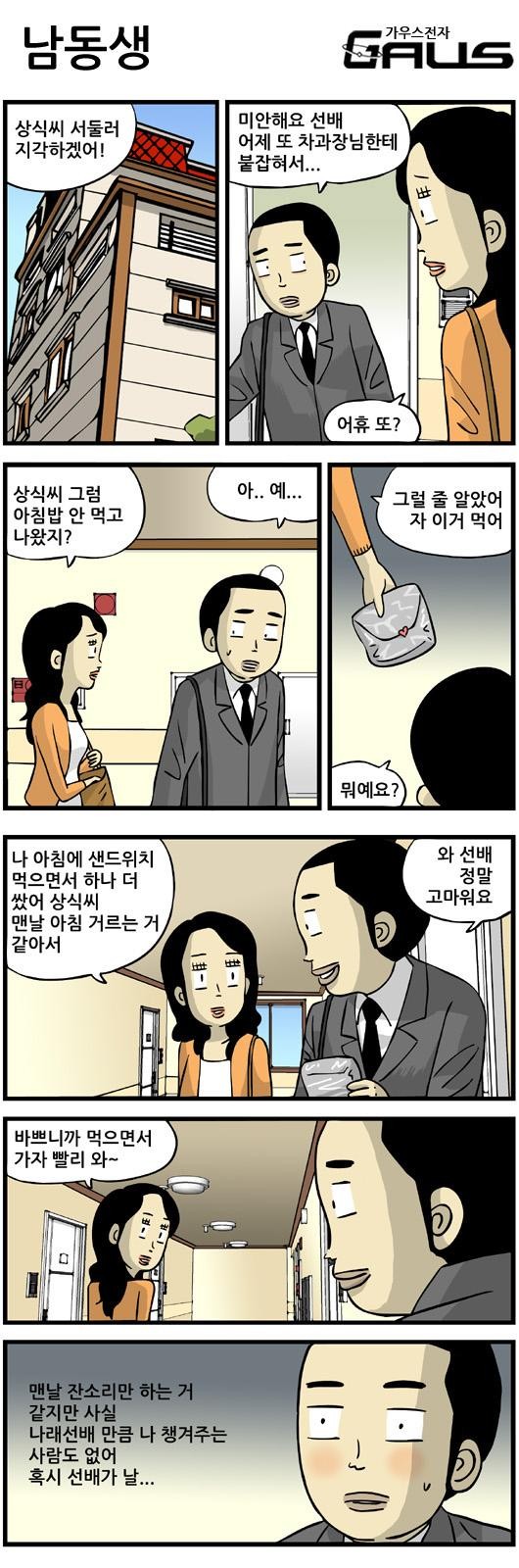 3 페이지