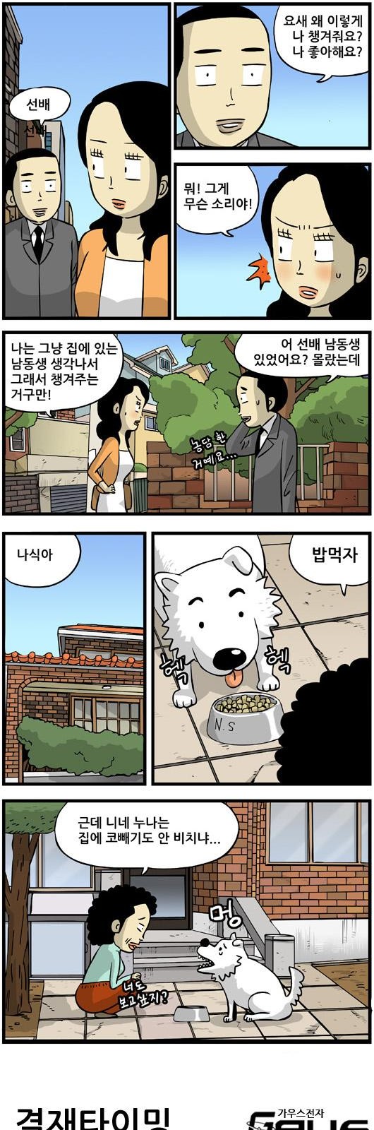 4 페이지