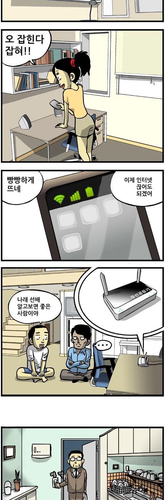 4 페이지