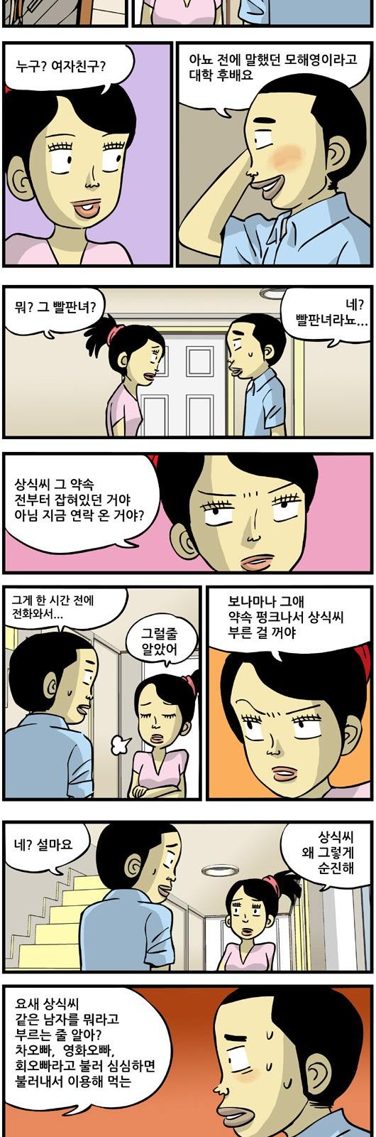 7 페이지