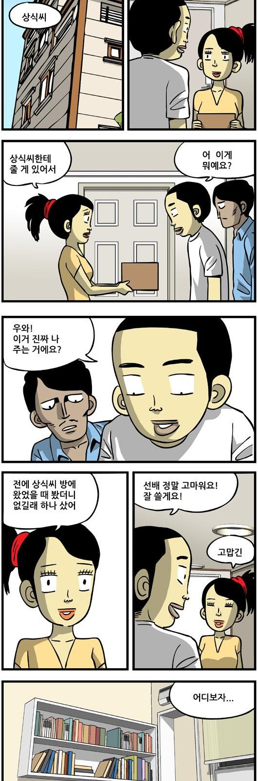 3 페이지