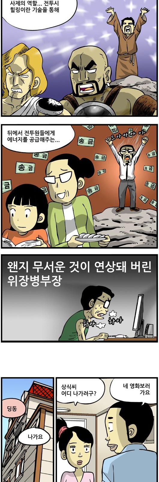 6 페이지