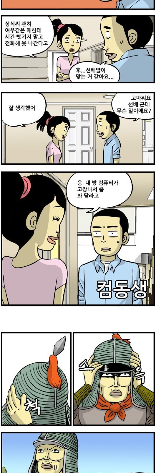 8 페이지