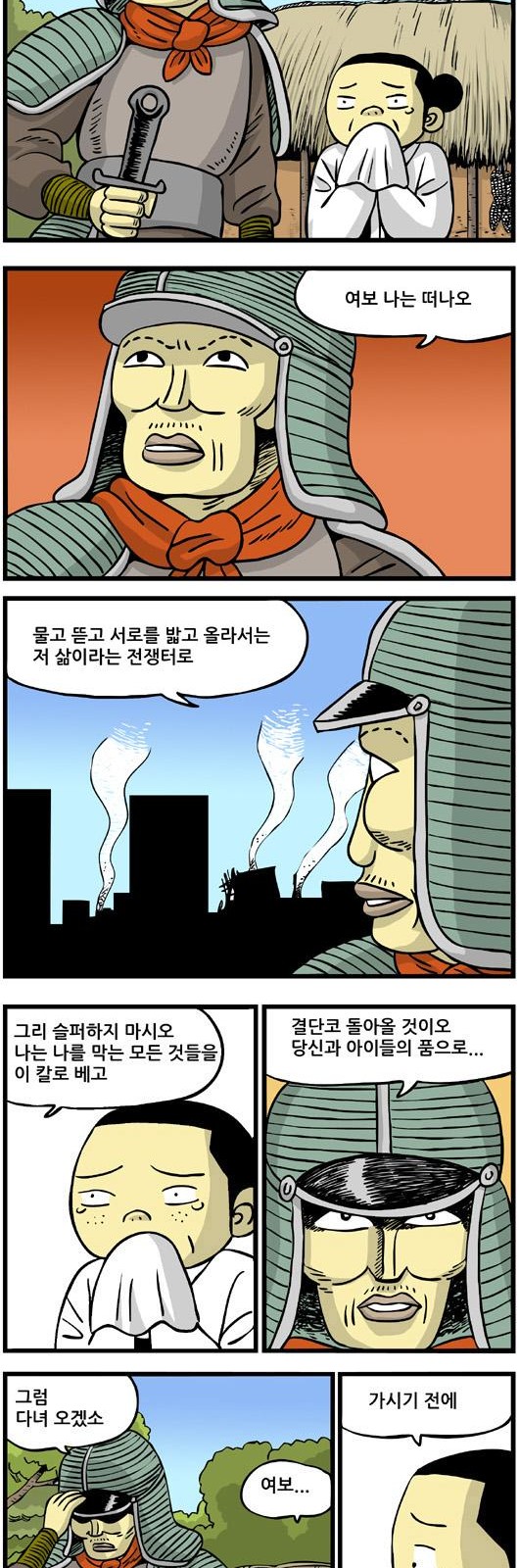 9 페이지