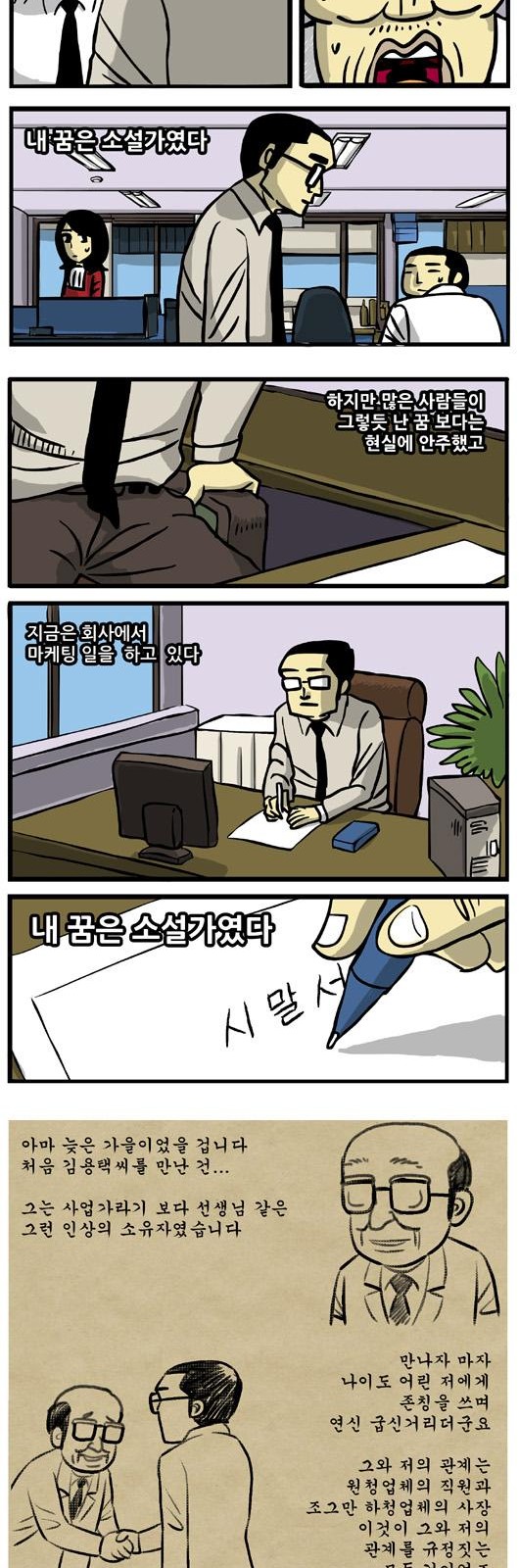7 페이지