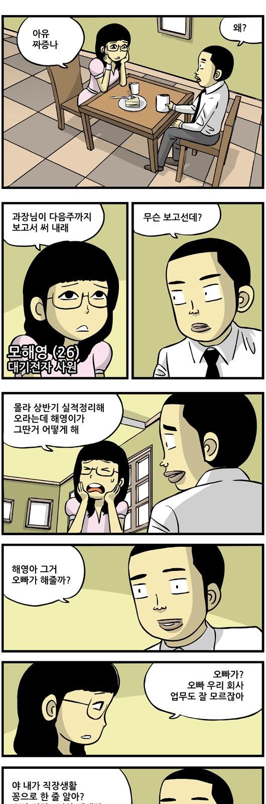 1 페이지