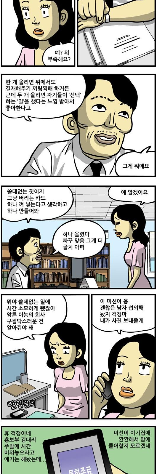 9 페이지