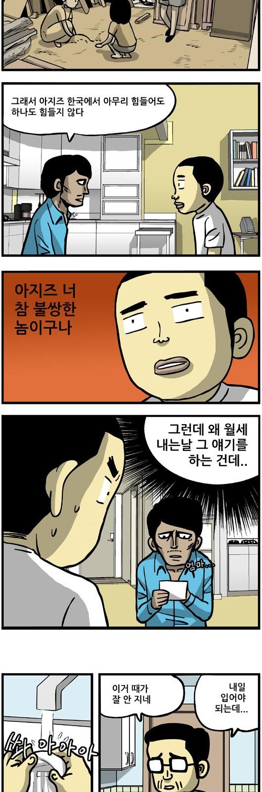 4 페이지