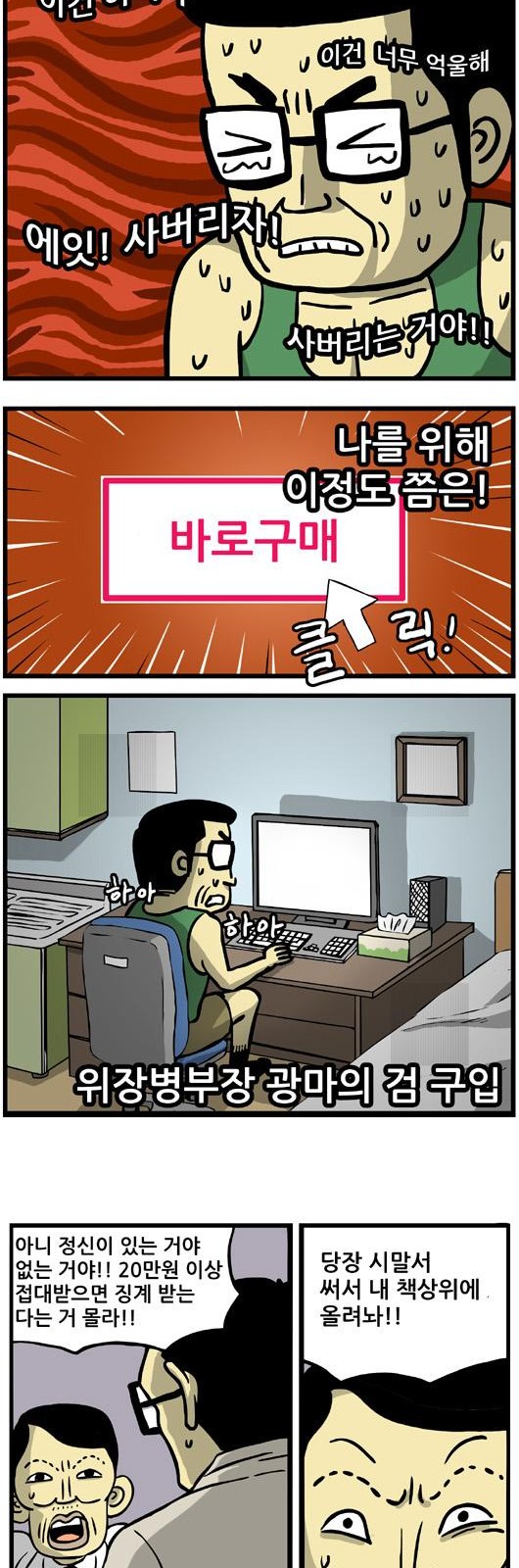6 페이지
