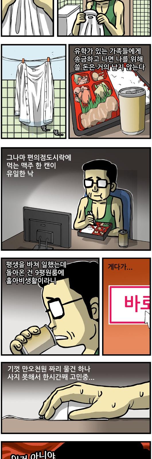 5 페이지