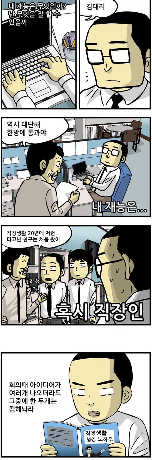 6 페이지