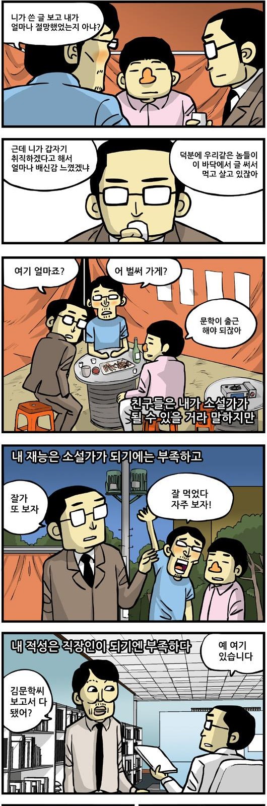 5 페이지