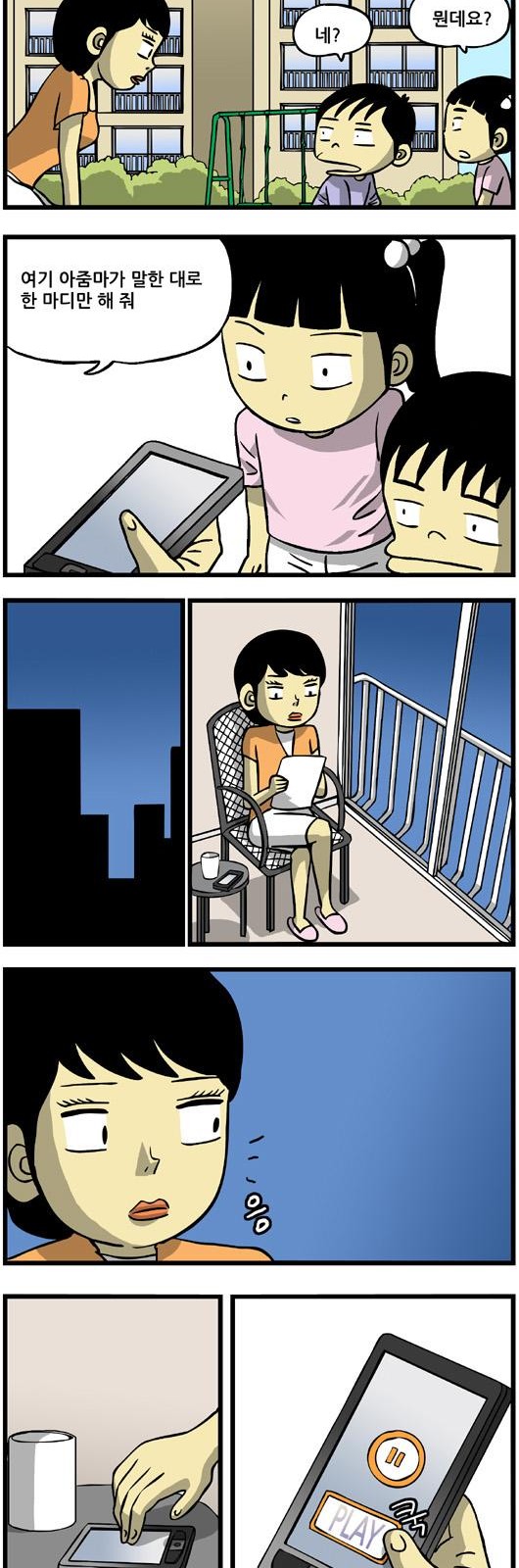 9 페이지