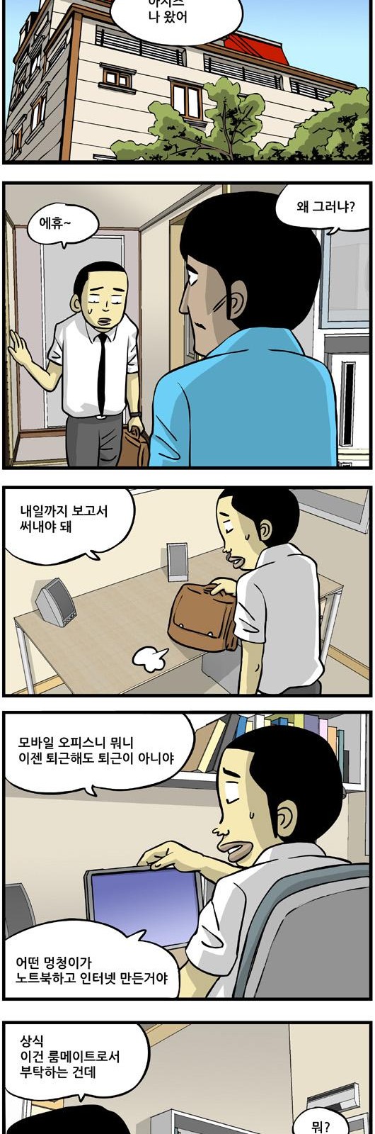 9 페이지