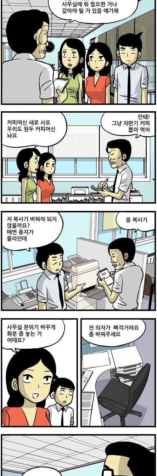 7 페이지