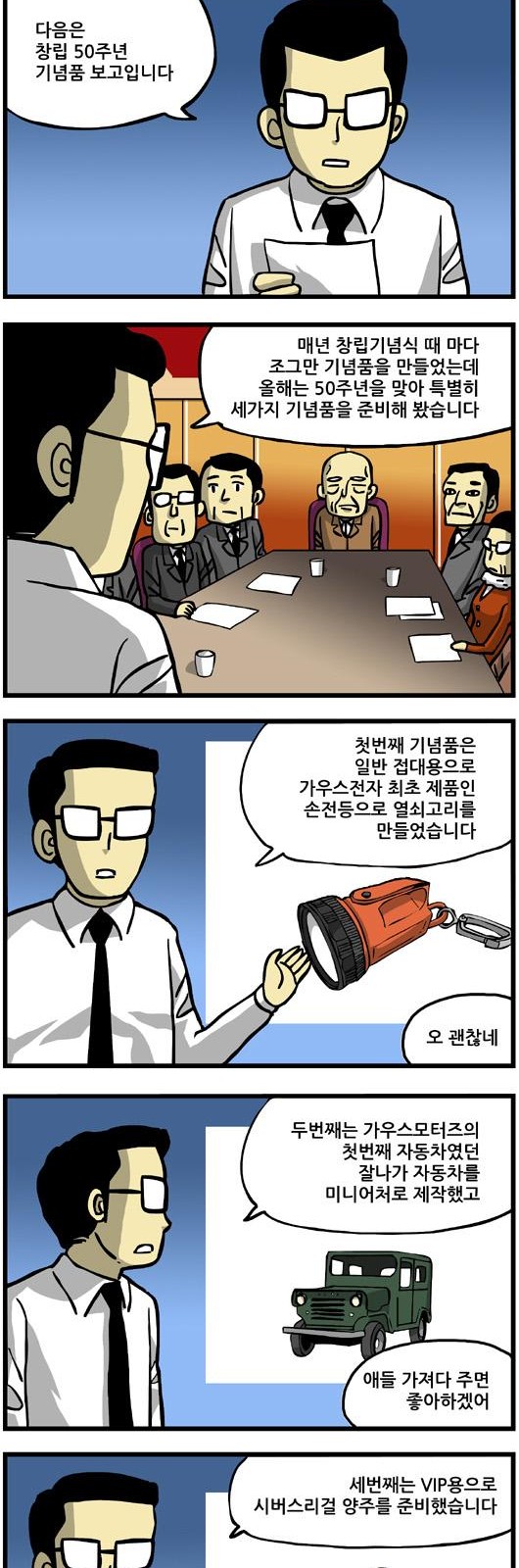 5 페이지