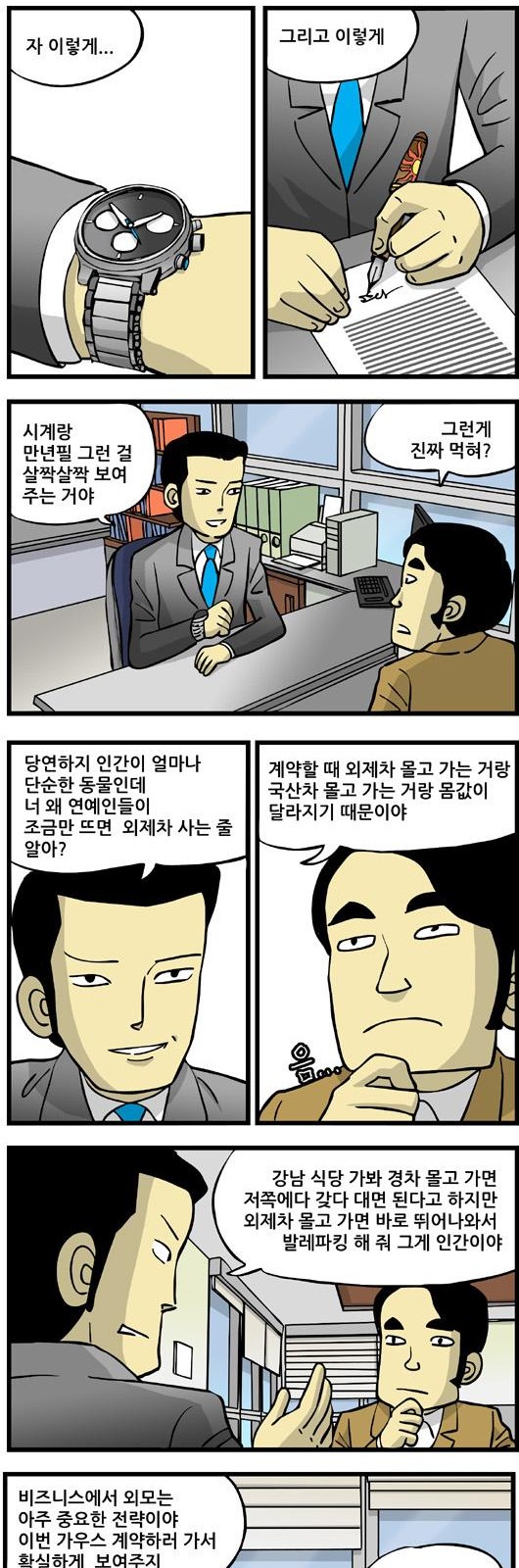 3 페이지