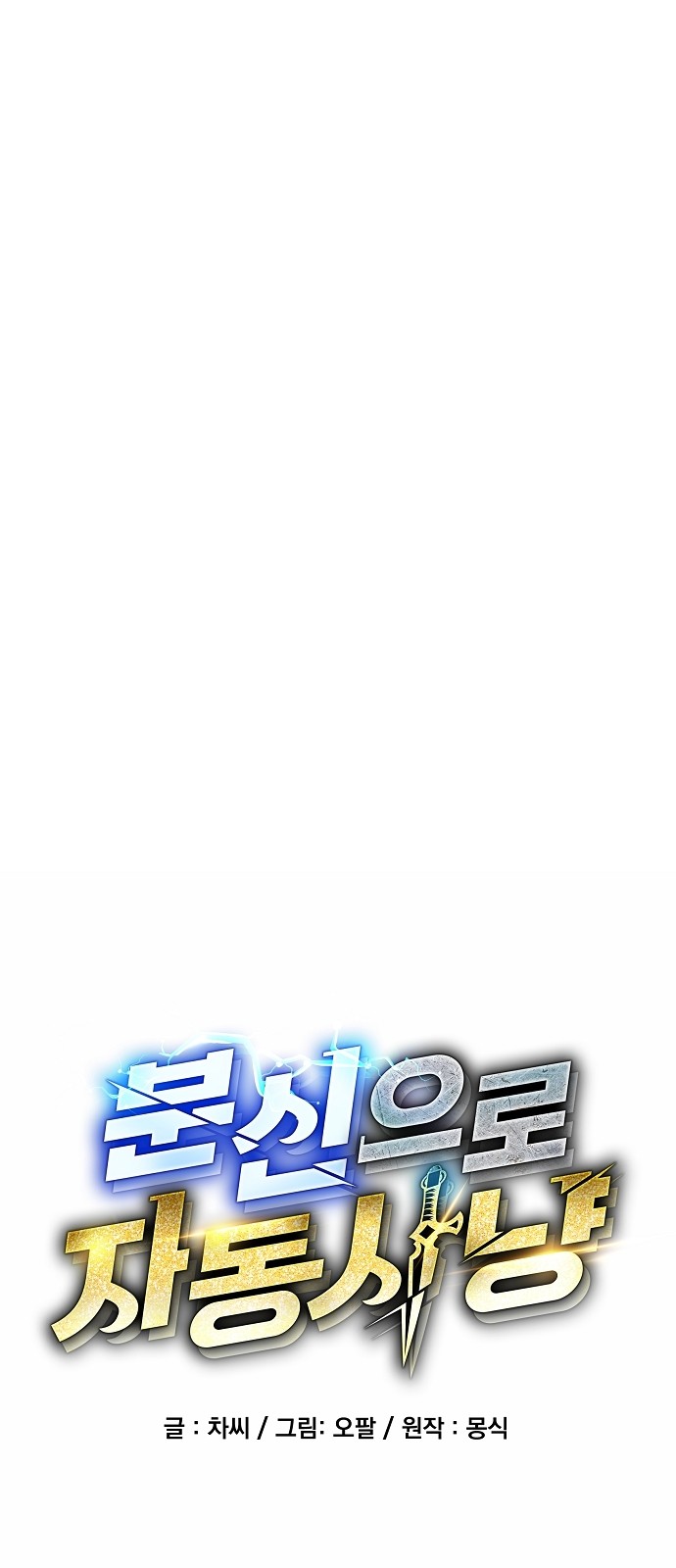 1 페이지