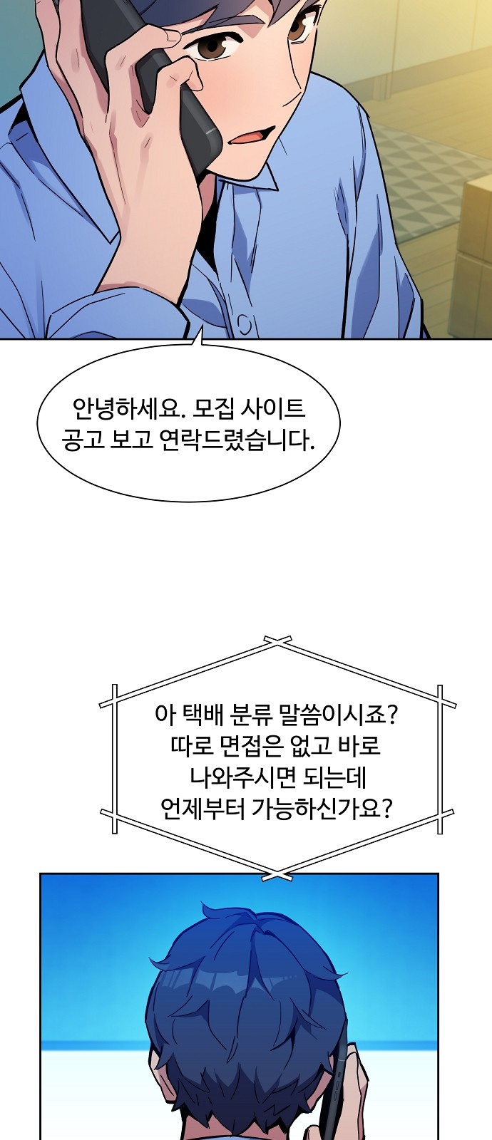 12 페이지
