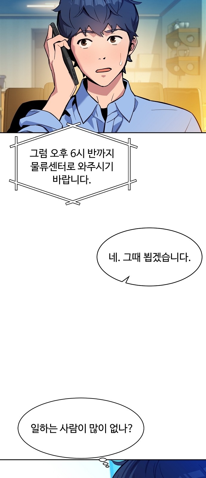 15 페이지