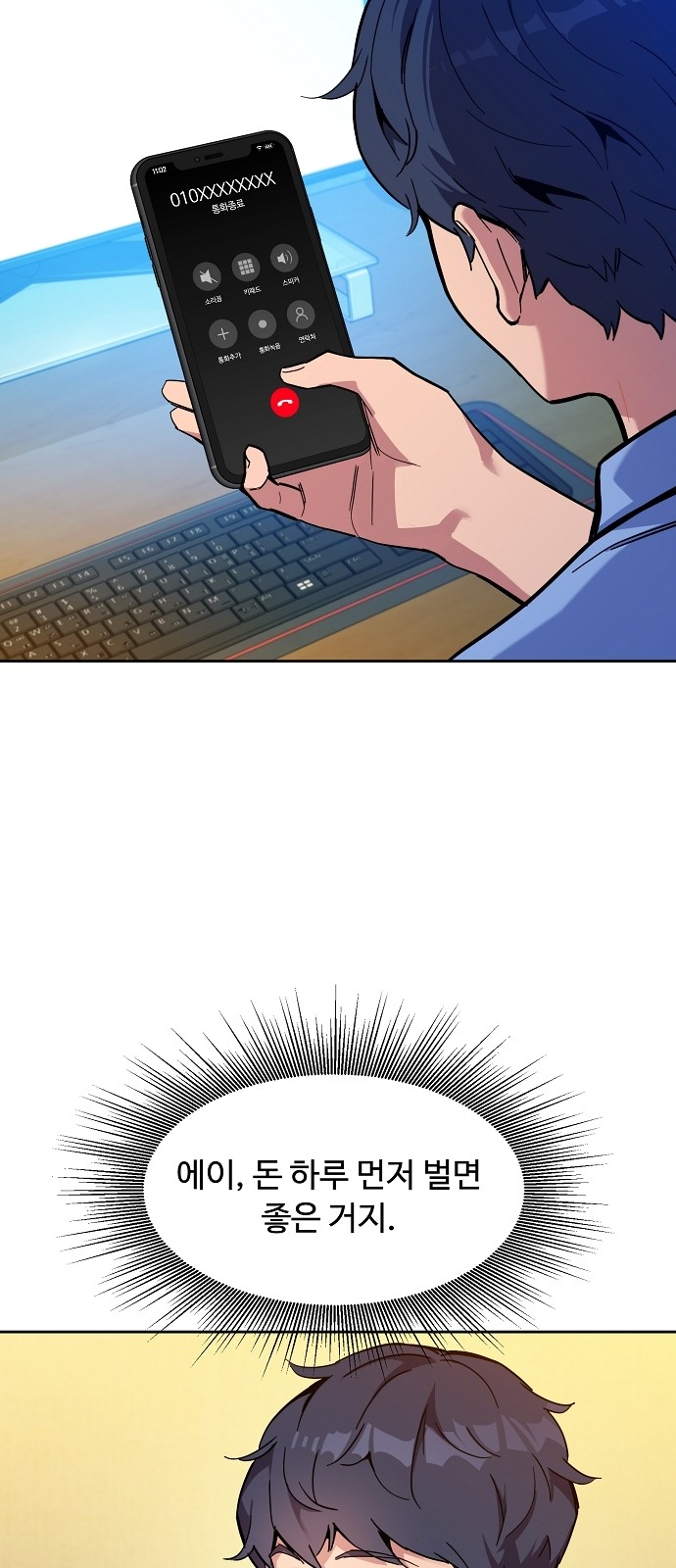 16 페이지