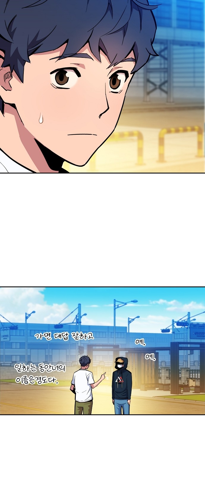21 페이지