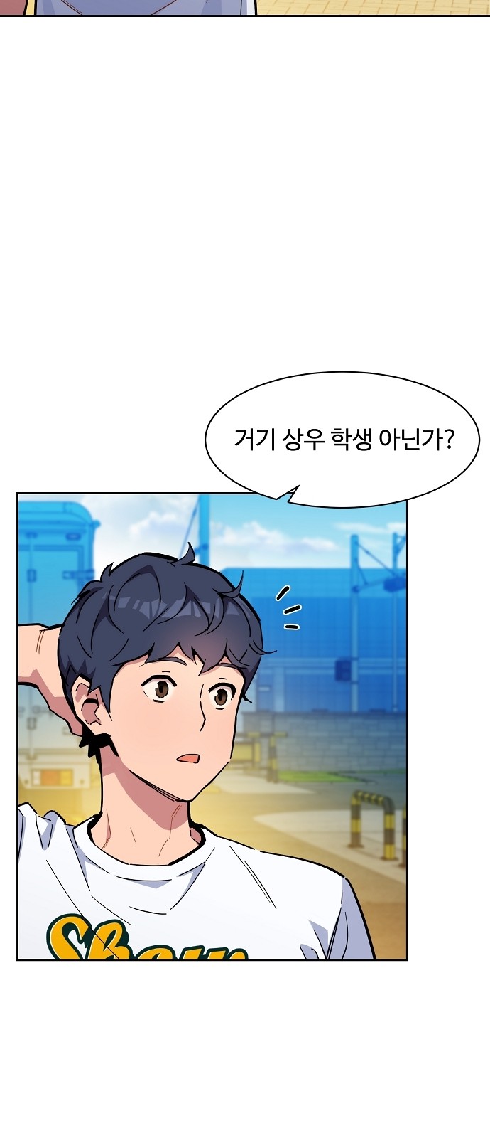 23 페이지