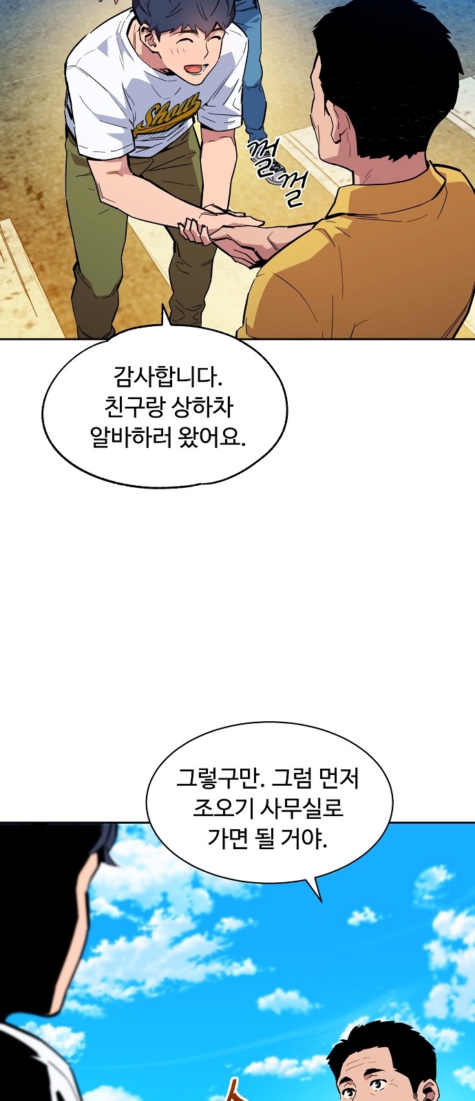 26 페이지