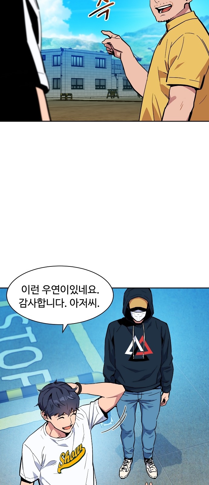 27 페이지