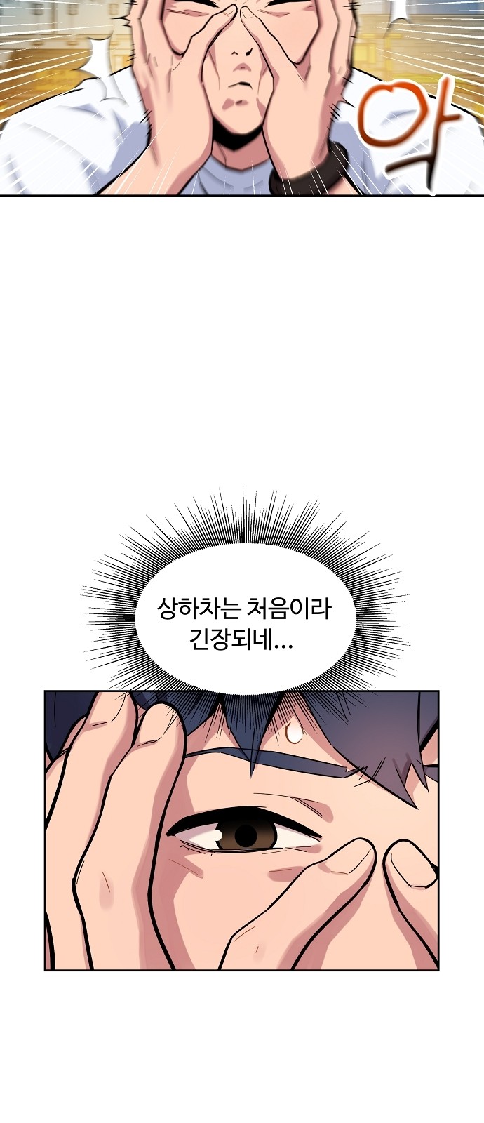 29 페이지