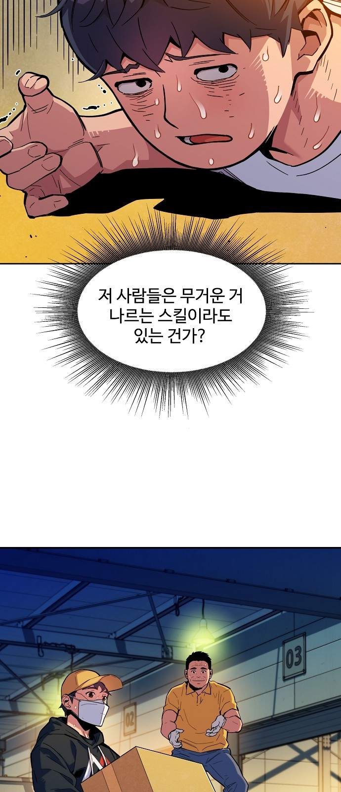 37 페이지