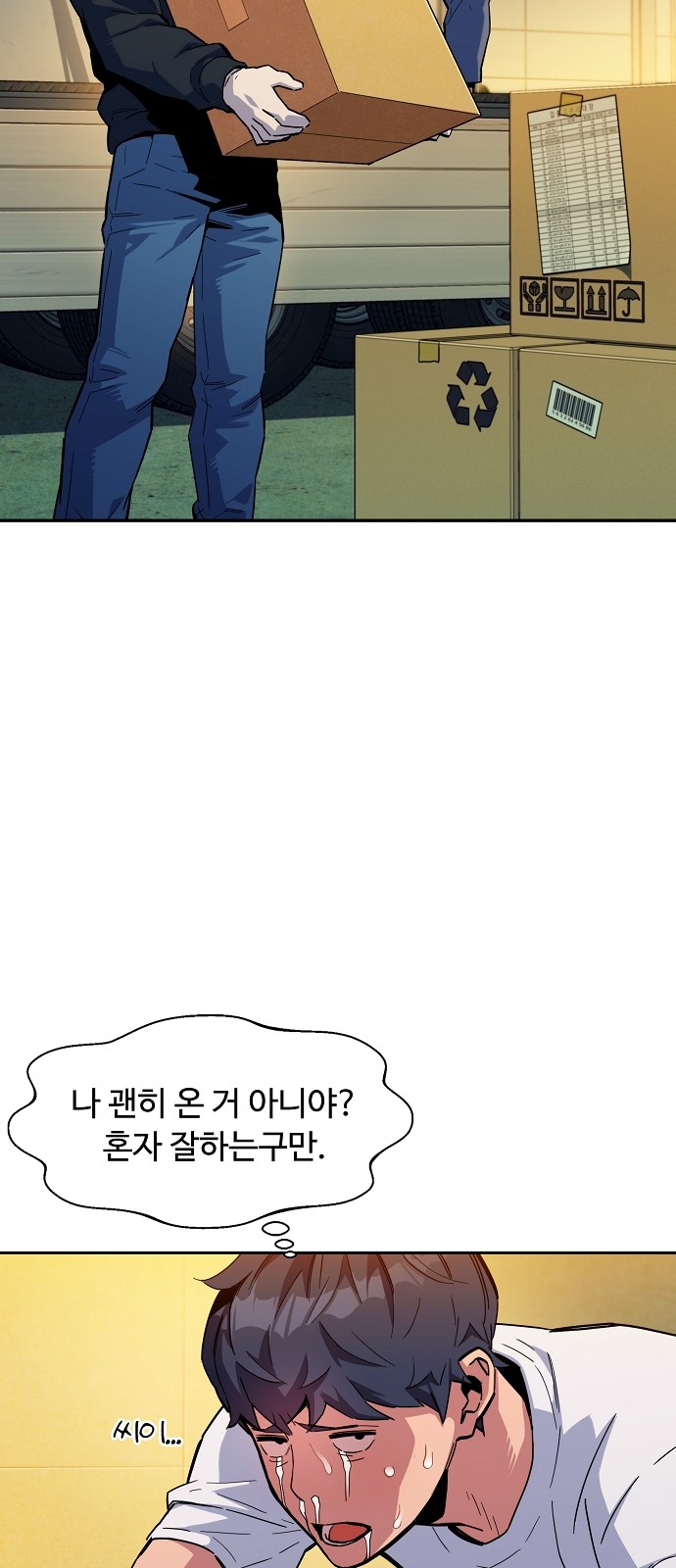 38 페이지