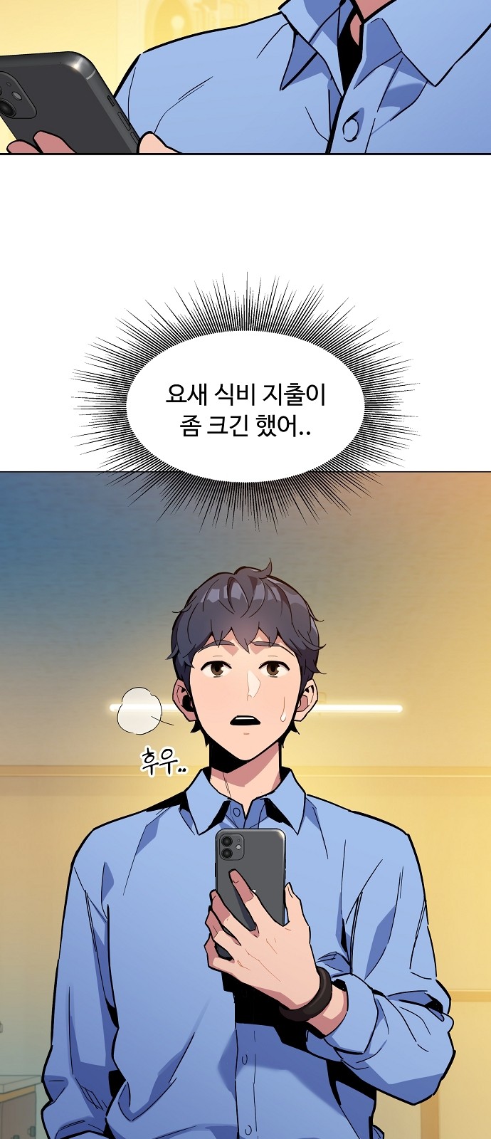 4 페이지