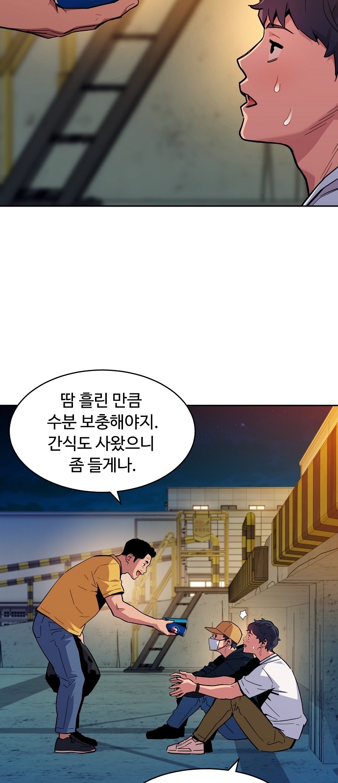 42 페이지