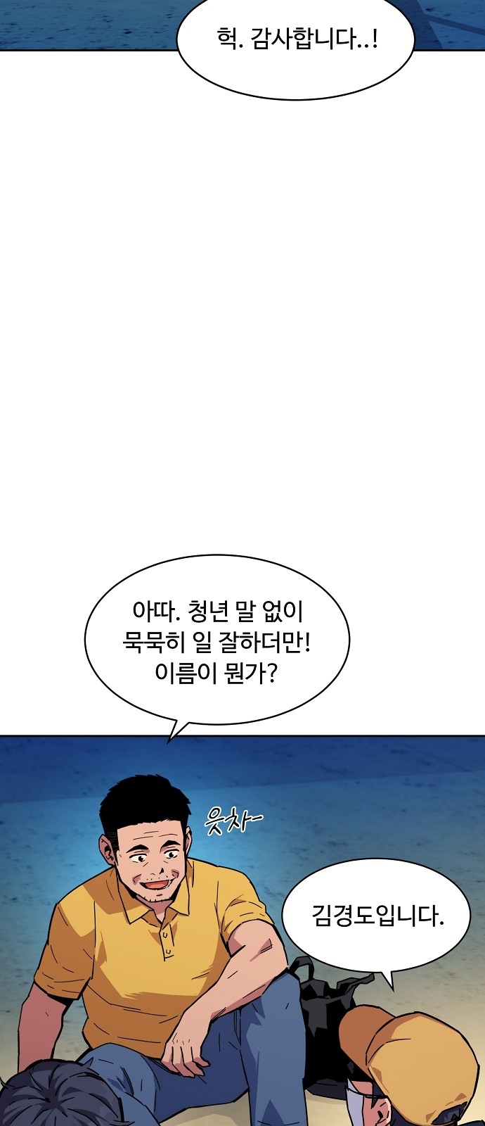 43 페이지