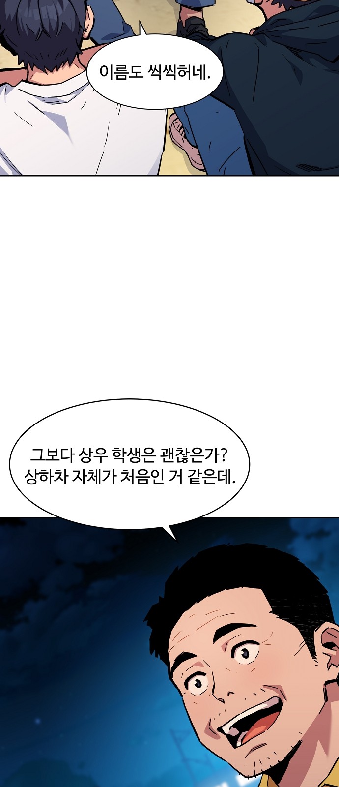 44 페이지