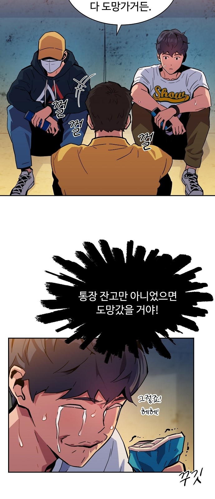 46 페이지