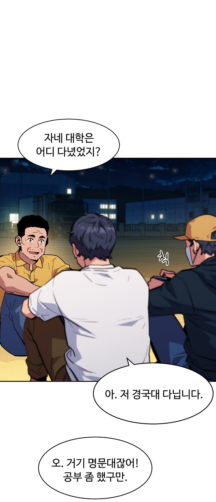 47 페이지