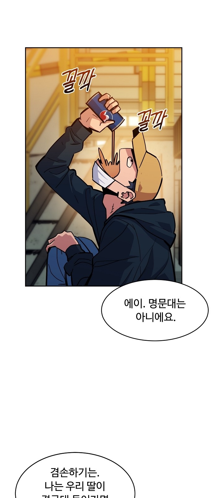 48 페이지