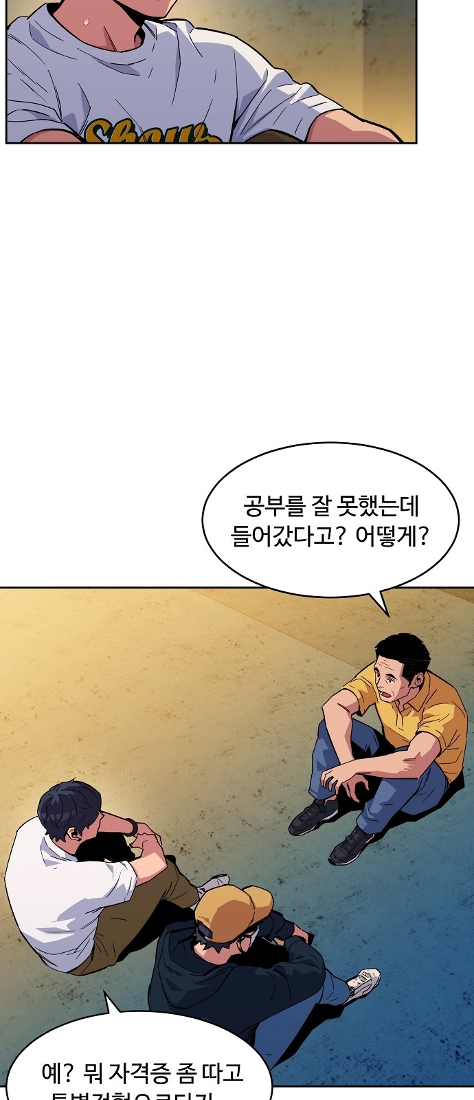 50 페이지