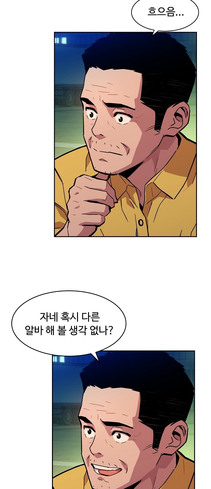 52 페이지