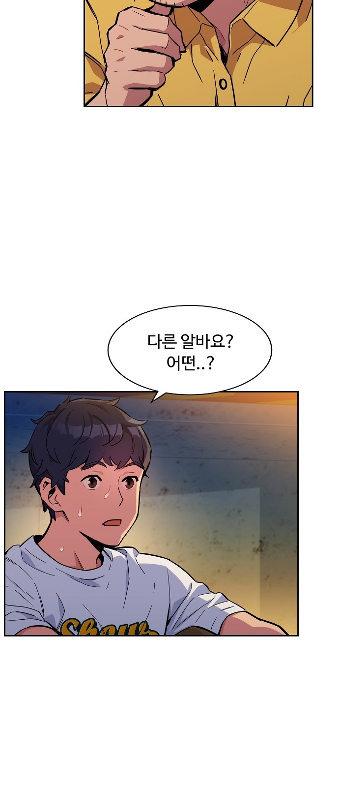 53 페이지