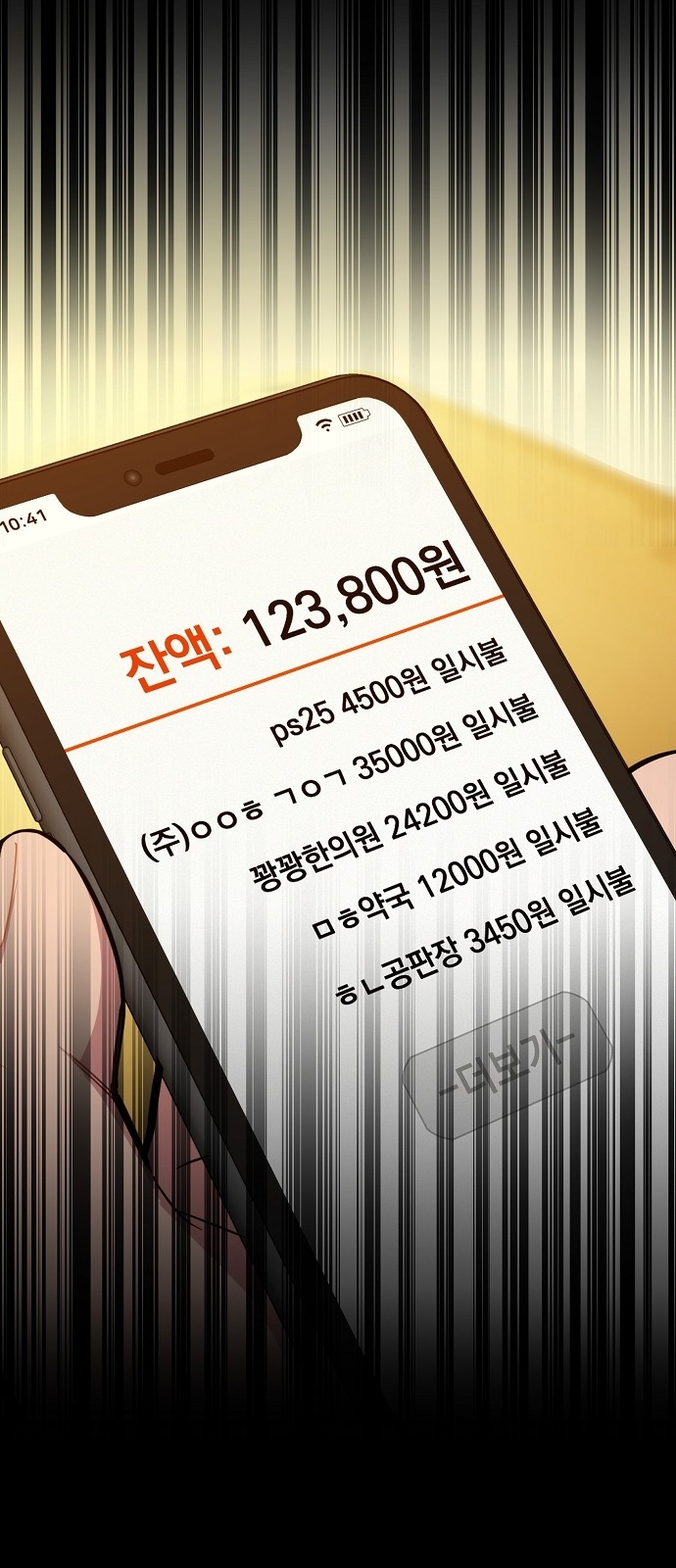 57 페이지