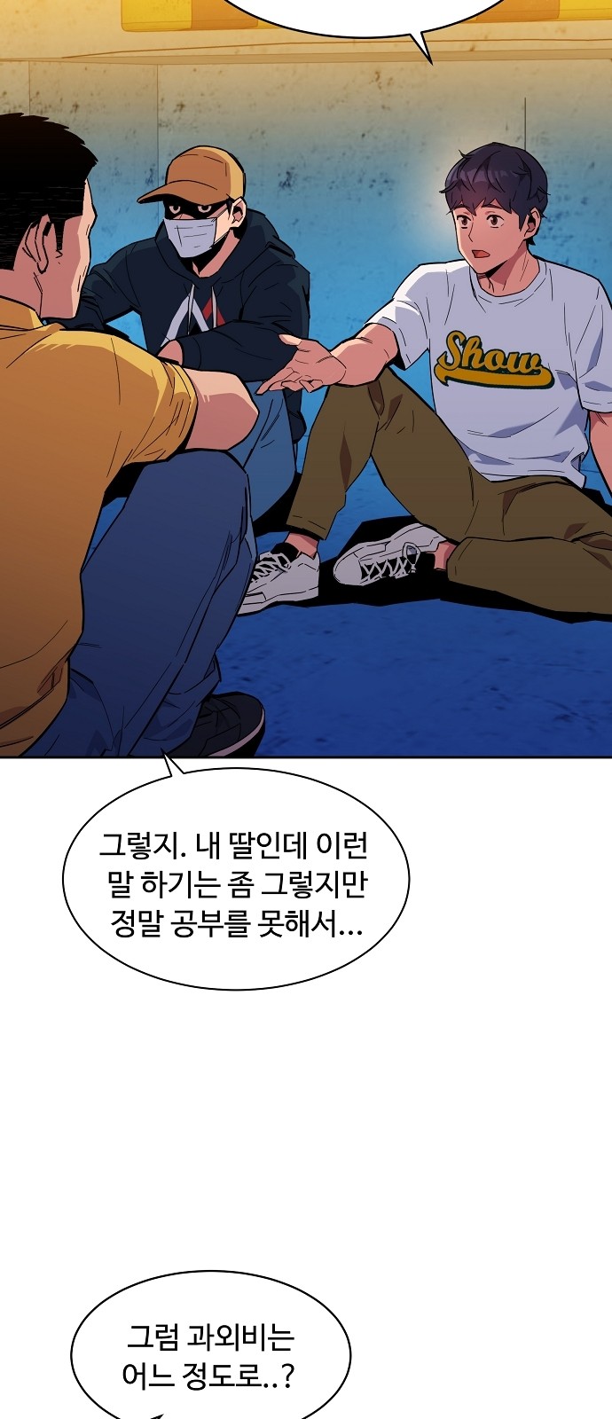 59 페이지