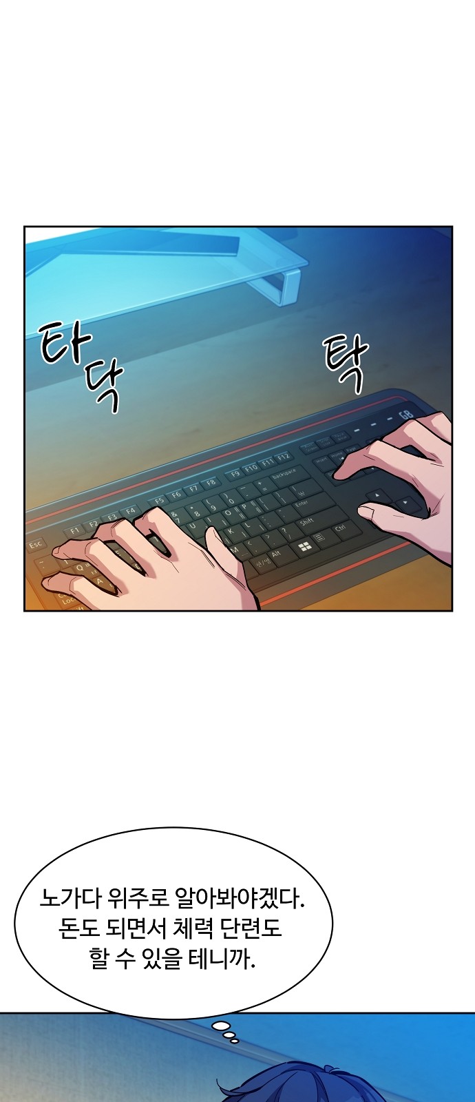 6 페이지