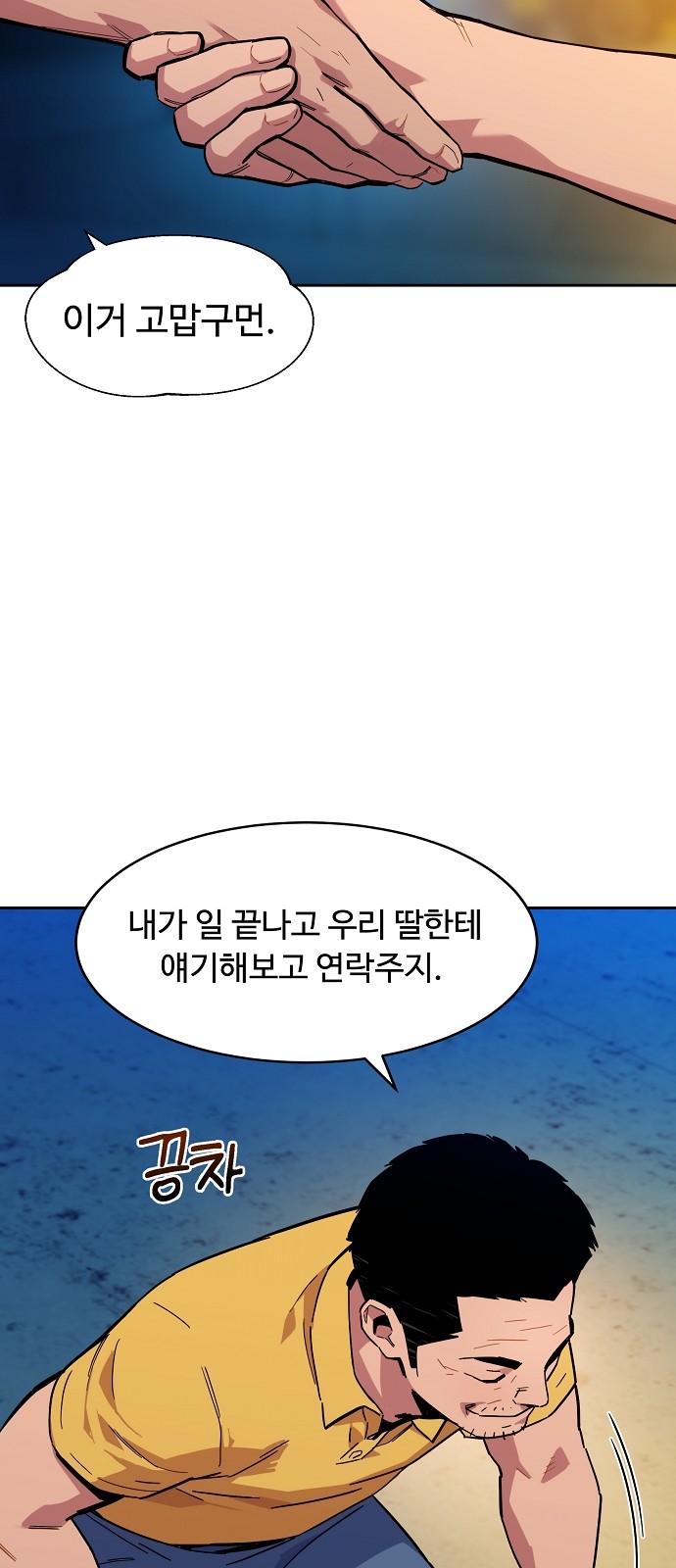 62 페이지