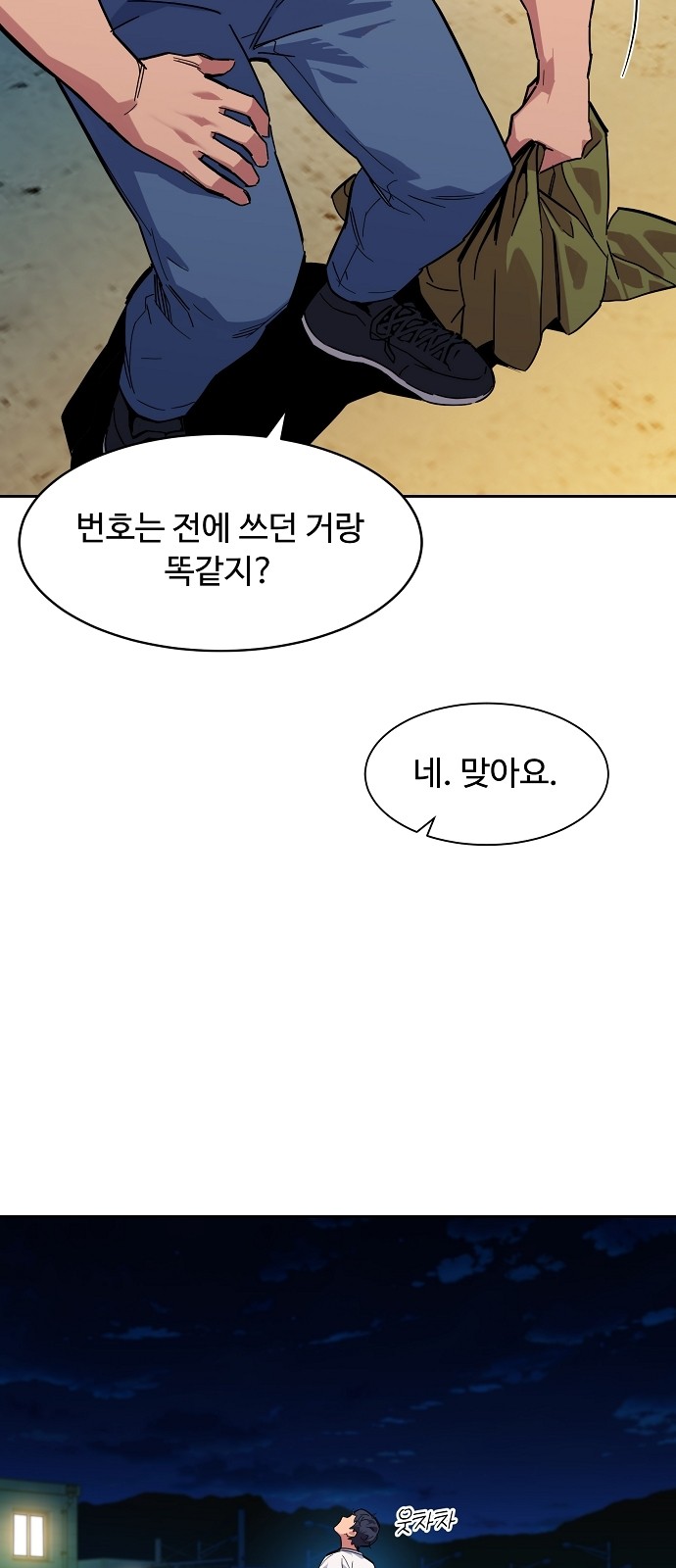 63 페이지