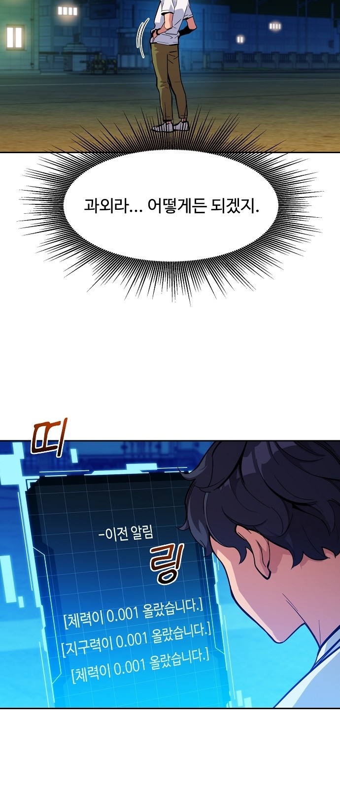 64 페이지