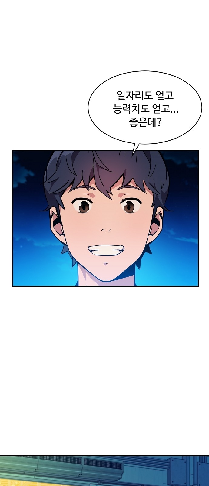 65 페이지