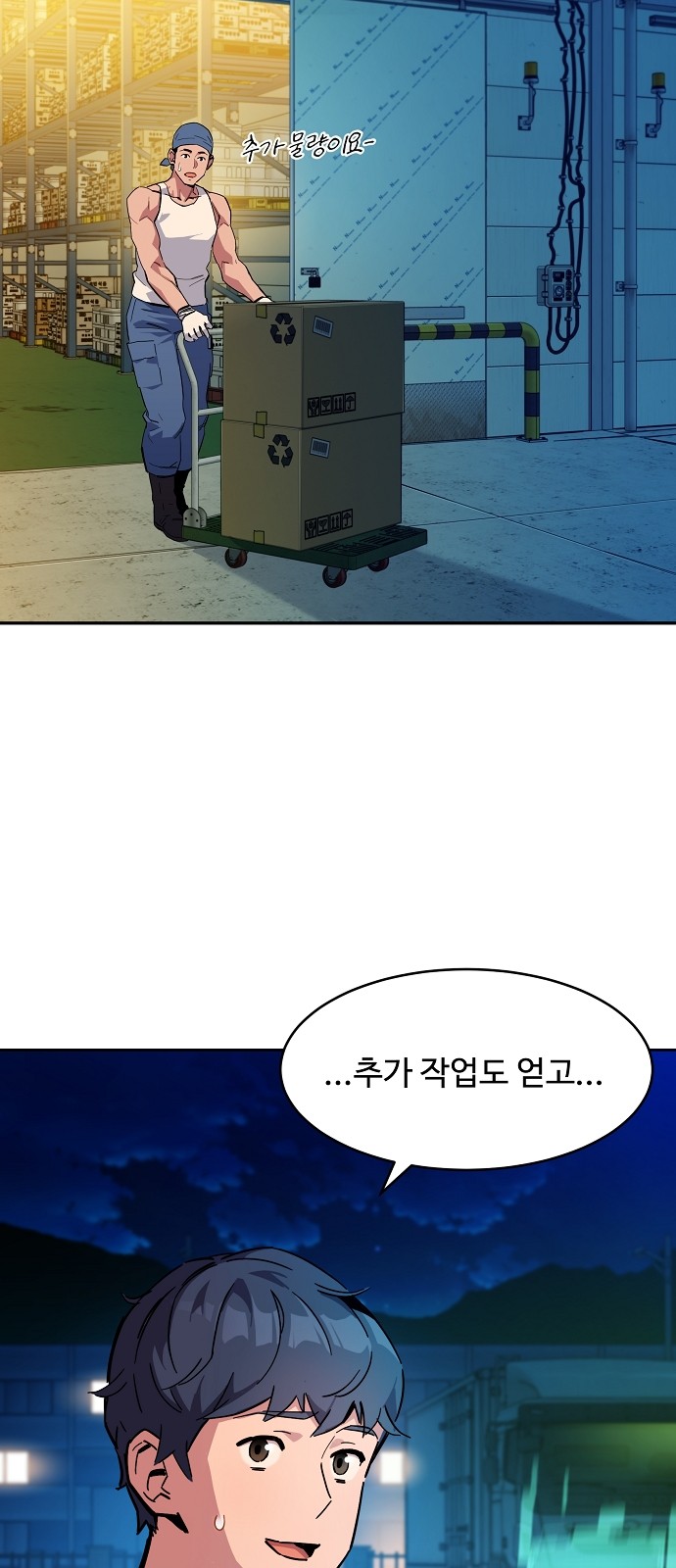66 페이지